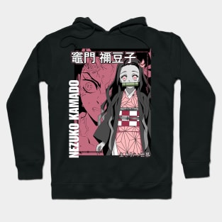 Nezuko's Enchanting Stare Hoodie